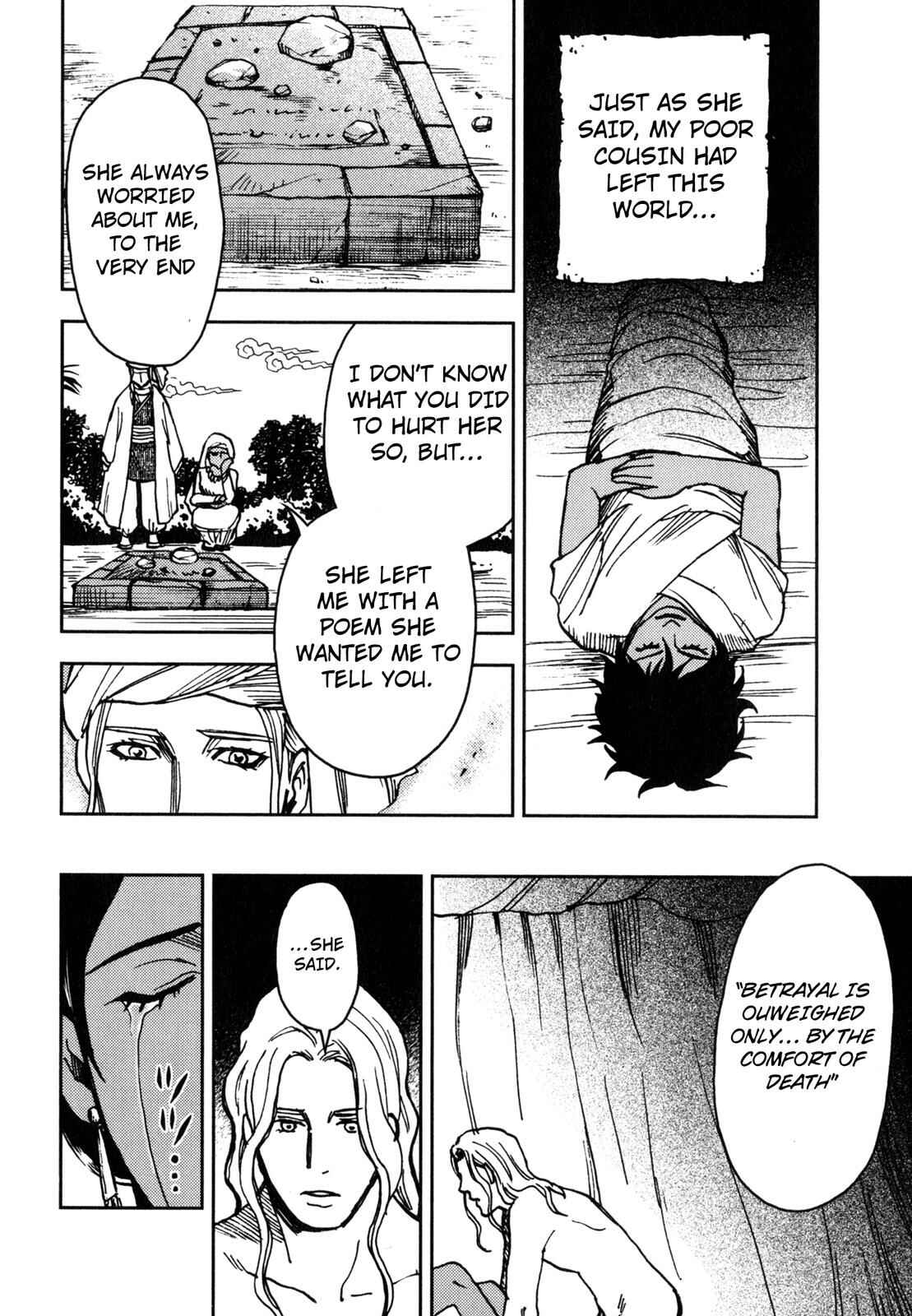 Page 14 Chapter 4 One Thousand and One Nights (Variety Art Works)