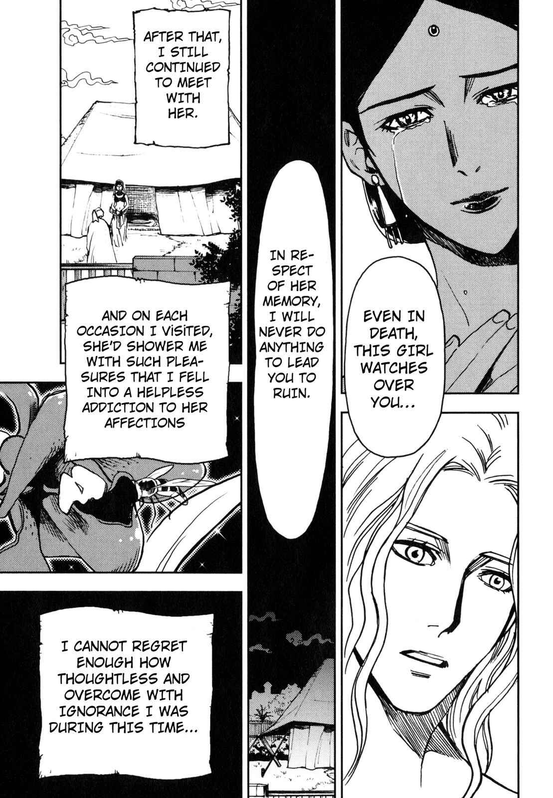 Page 15 Chapter 4 One Thousand and One Nights (Variety Art Works)