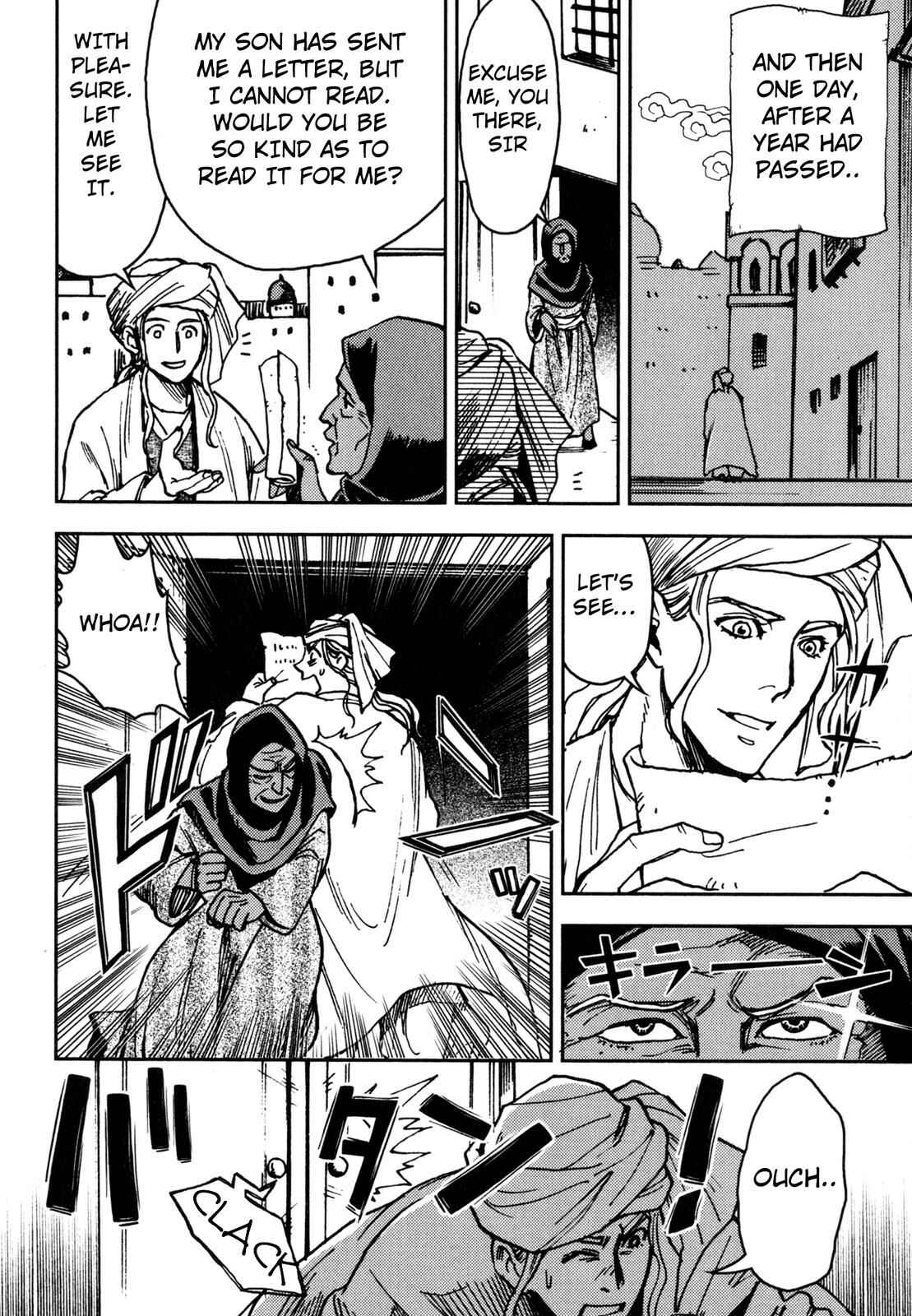 Page 16 Chapter 4 One Thousand and One Nights (Variety Art Works)