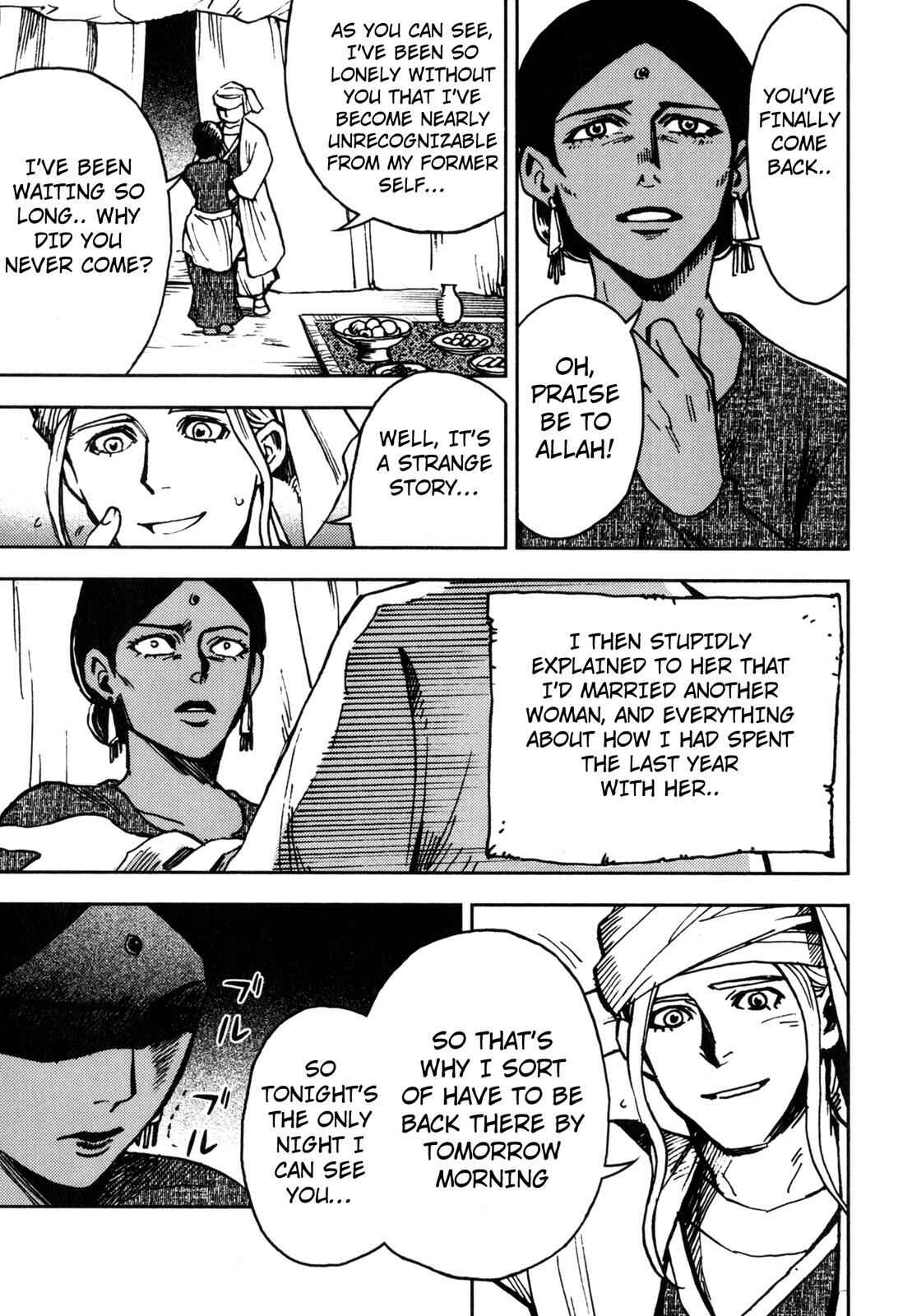 Page 21 Chapter 4 One Thousand and One Nights (Variety Art Works)