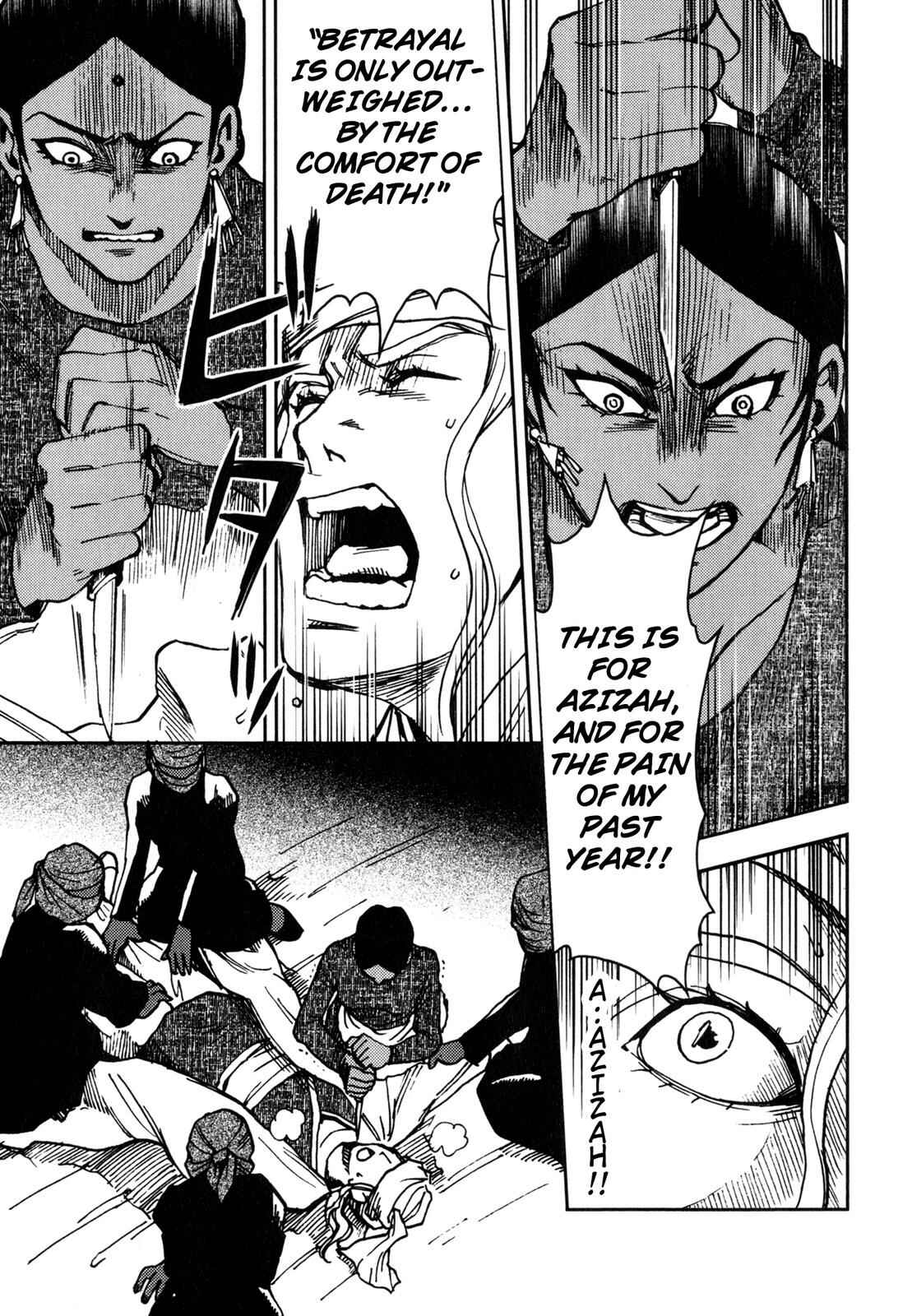 Page 23 Chapter 4 One Thousand and One Nights (Variety Art Works)