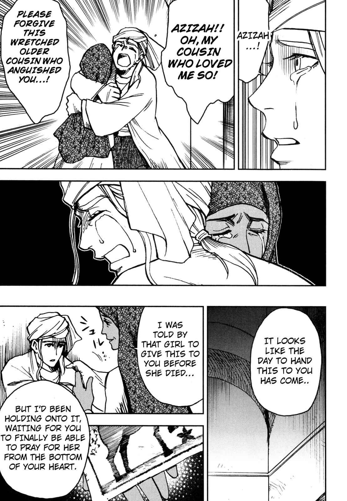 Page 26 Chapter 4 One Thousand and One Nights (Variety Art Works)