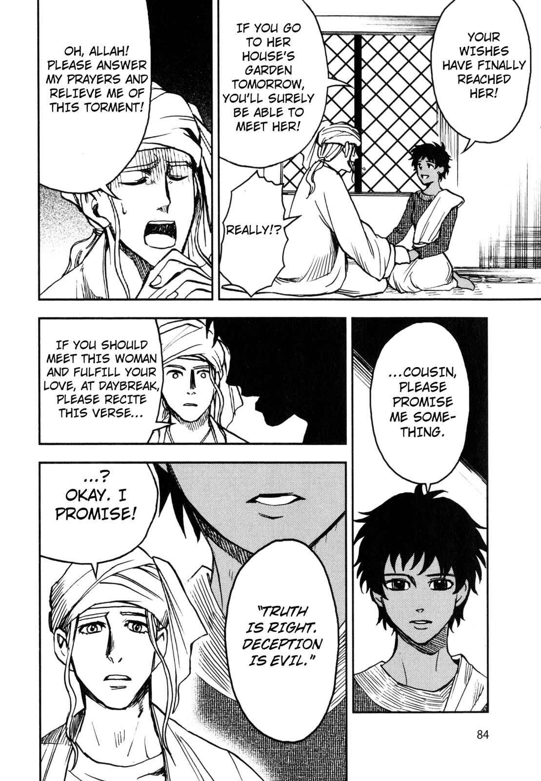 Page 9 Chapter 4 One Thousand and One Nights (Variety Art Works)