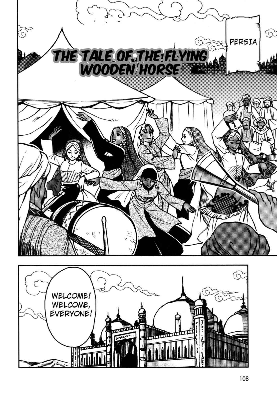 Page 1 Chapter 5 One Thousand and One Nights (Variety Art Works)