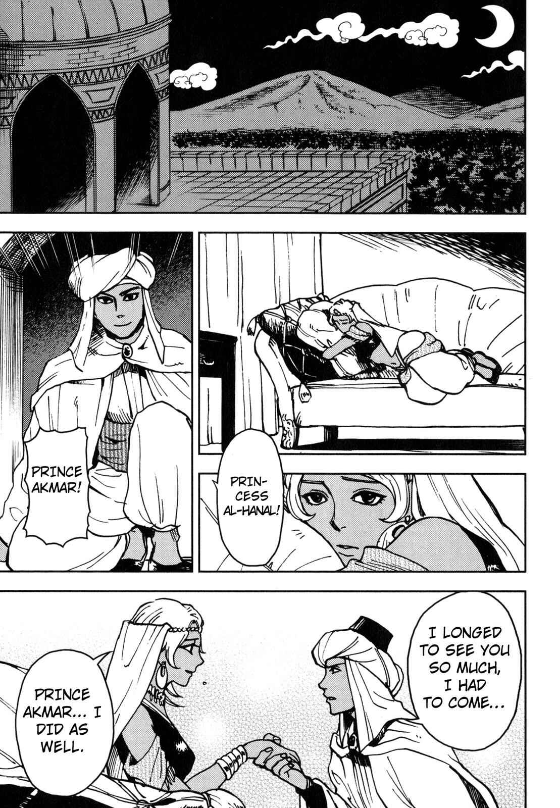 Page 13 Chapter 5 One Thousand and One Nights (Variety Art Works)