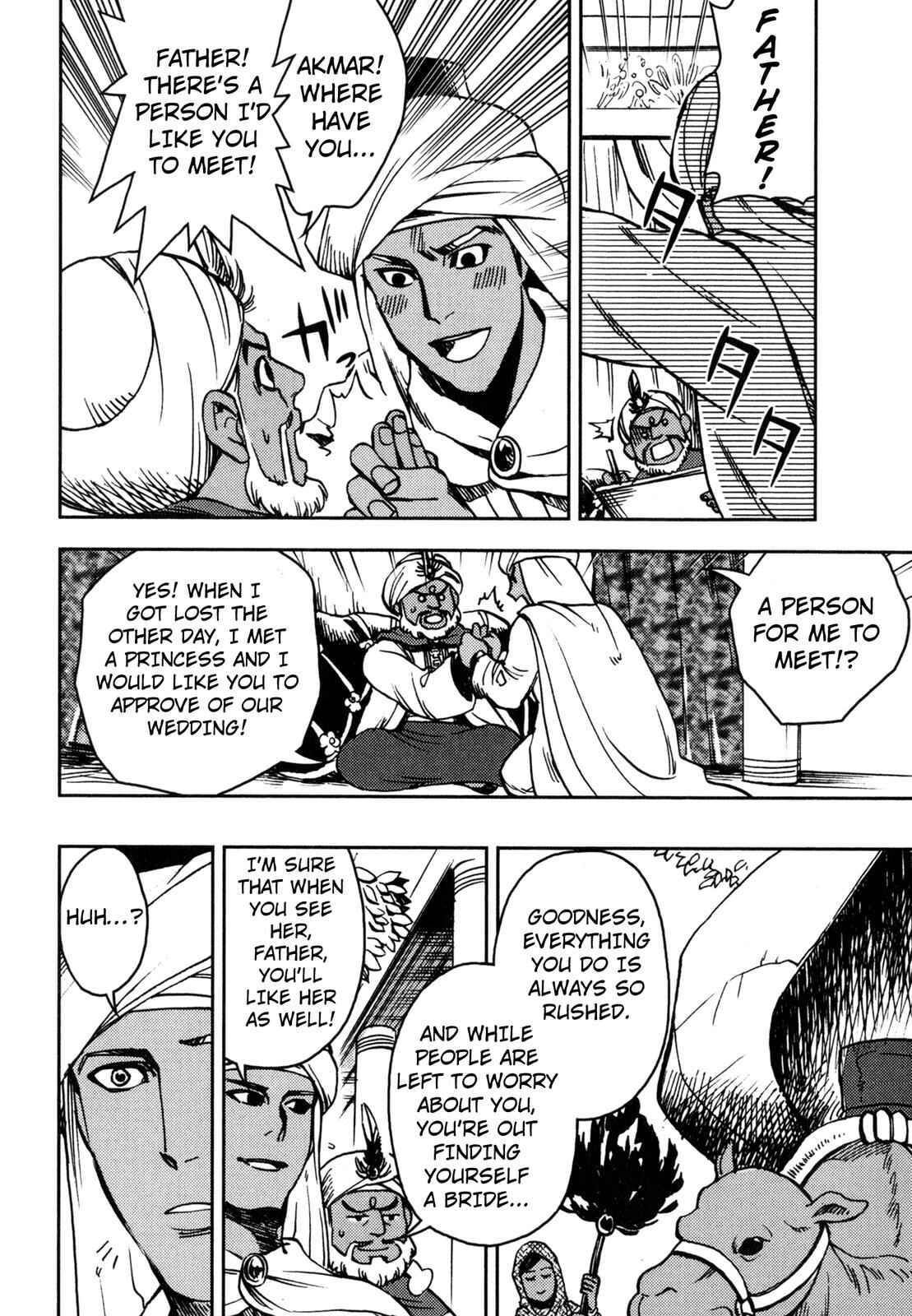 Page 16 Chapter 5 One Thousand and One Nights (Variety Art Works)