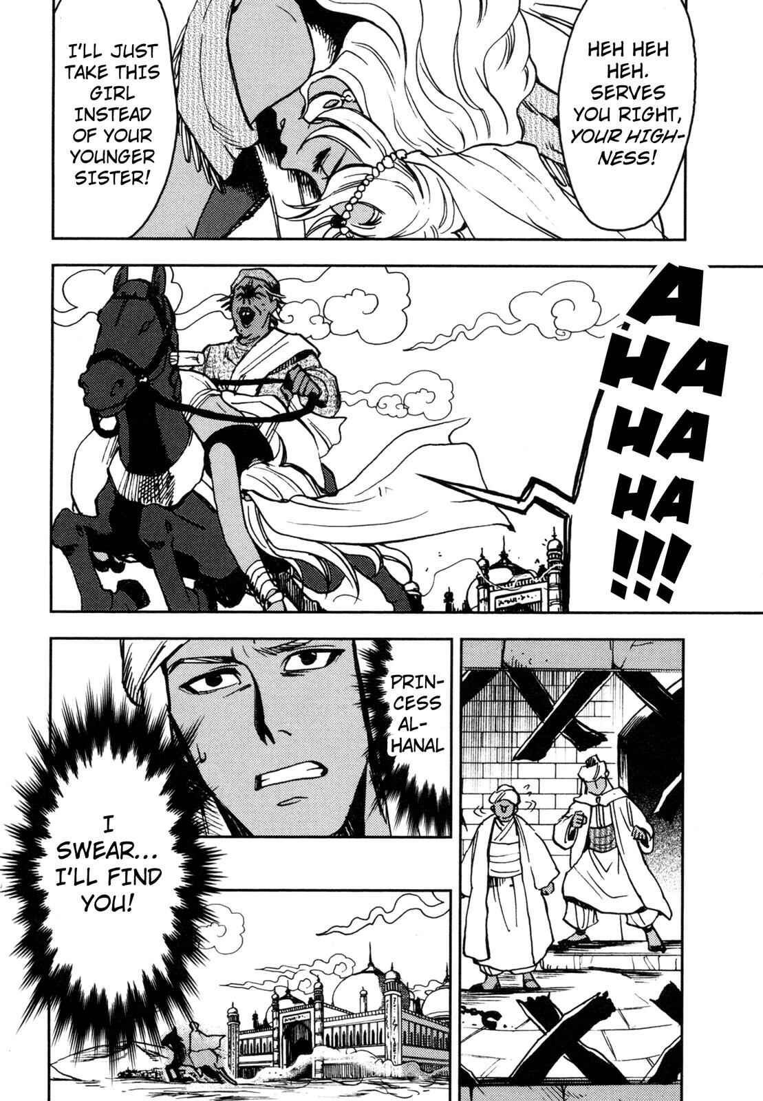 Page 17 Chapter 5 One Thousand and One Nights (Variety Art Works)
