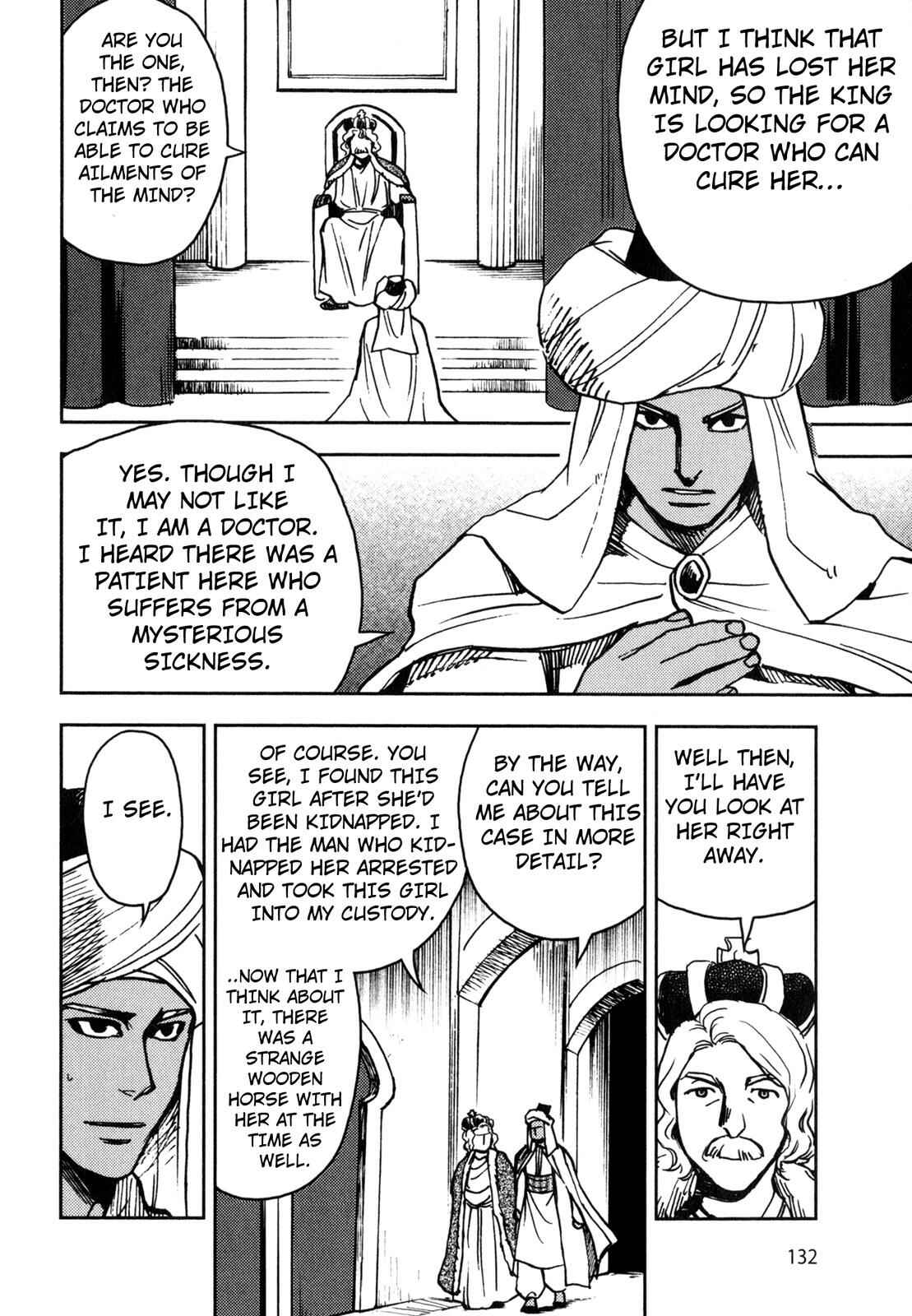 Page 19 Chapter 5 One Thousand and One Nights (Variety Art Works)