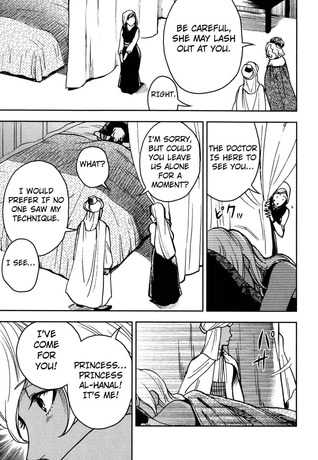 Page 20 Chapter 5 One Thousand and One Nights (Variety Art Works)