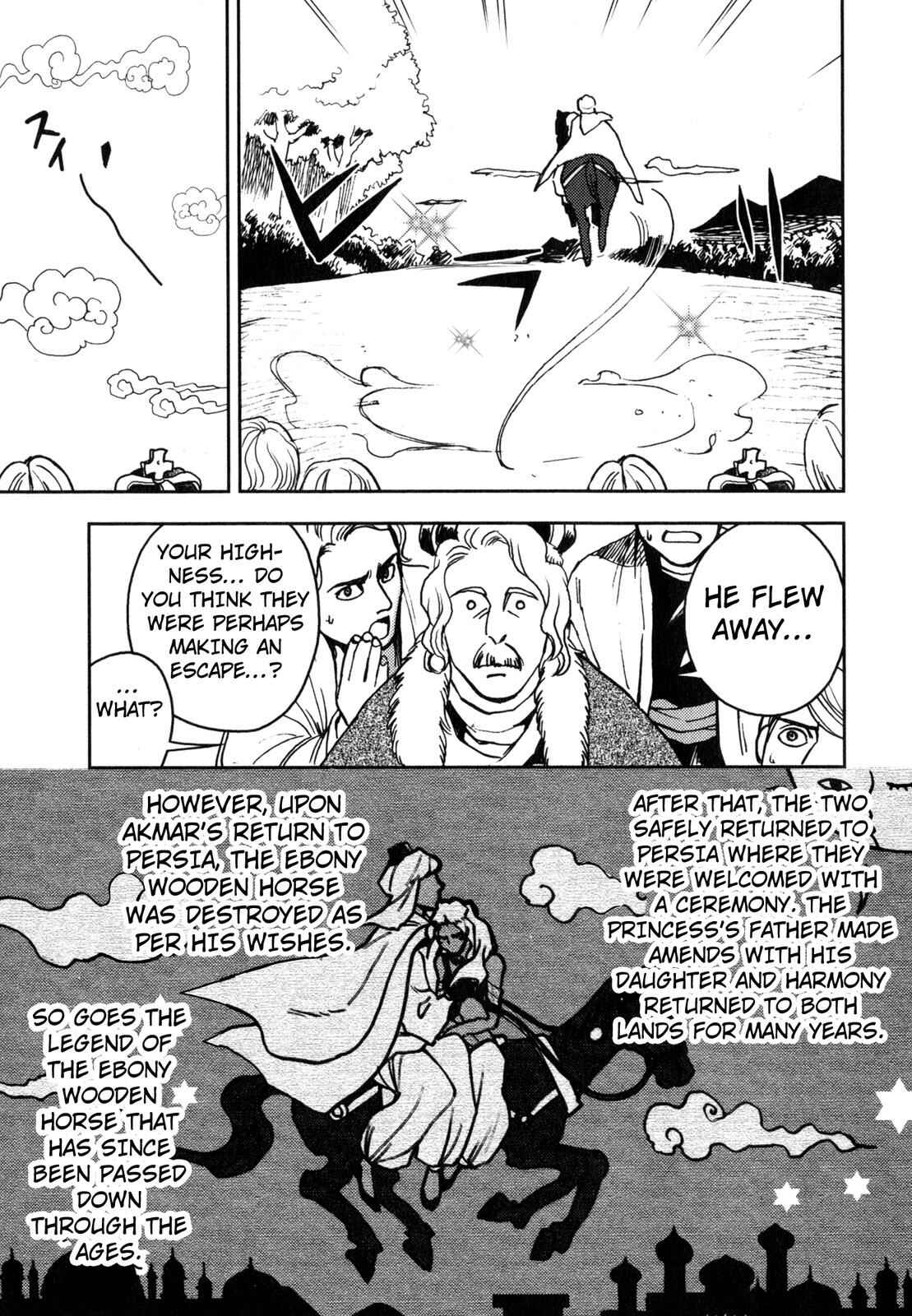 Page 24 Chapter 5 One Thousand and One Nights (Variety Art Works)