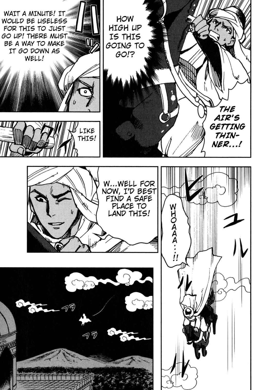 Page 7 Chapter 5 One Thousand and One Nights (Variety Art Works)