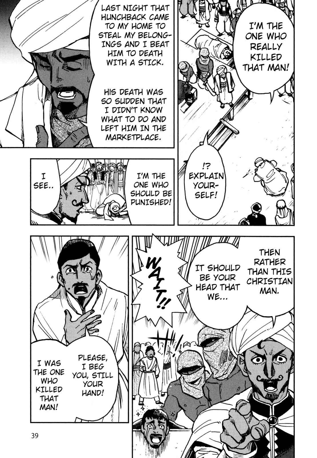 Page 13 Chapter 2 One Thousand and One Nights (Variety Art Works)