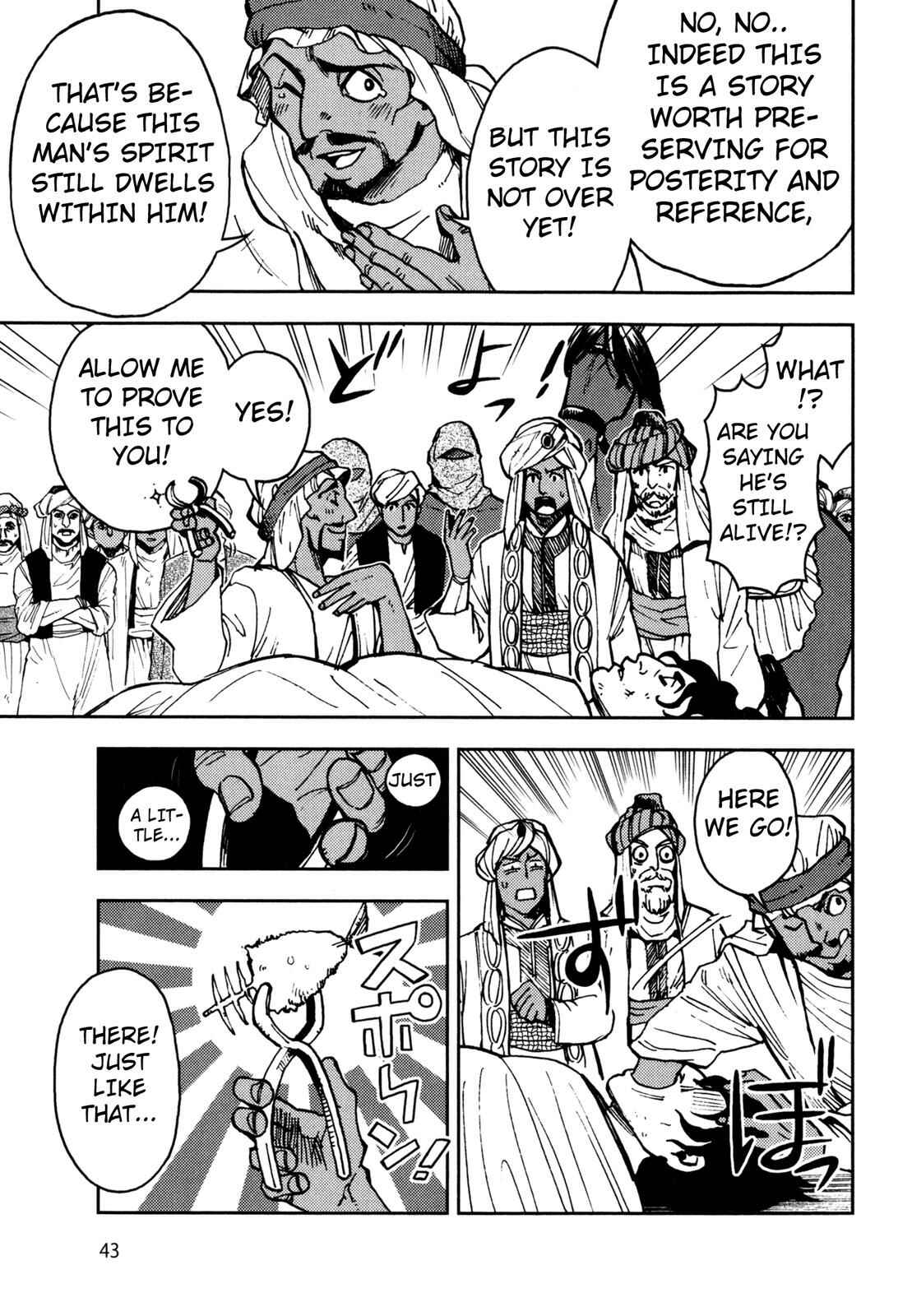 Page 17 Chapter 2 One Thousand and One Nights (Variety Art Works)