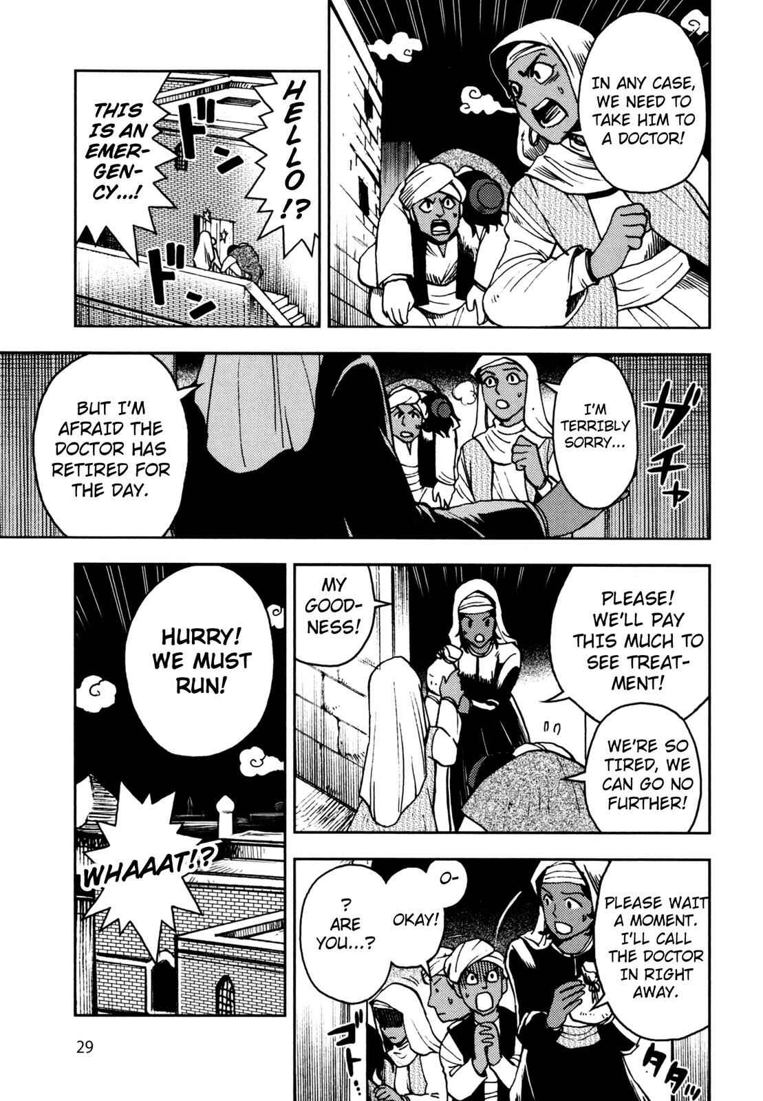 Page 3 Chapter 2 One Thousand and One Nights (Variety Art Works)