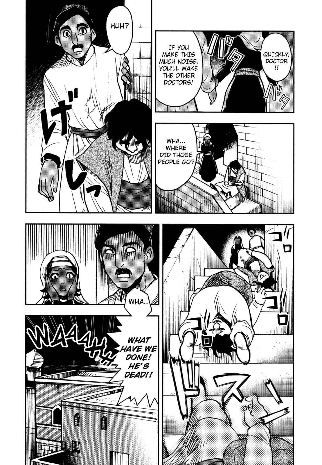 Page 4 Chapter 2 One Thousand and One Nights (Variety Art Works)