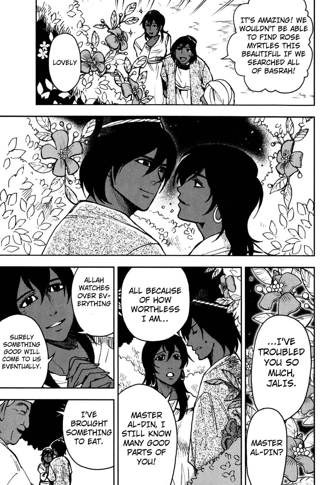 Page 13 Chapter 3 One Thousand and One Nights (Variety Art Works)
