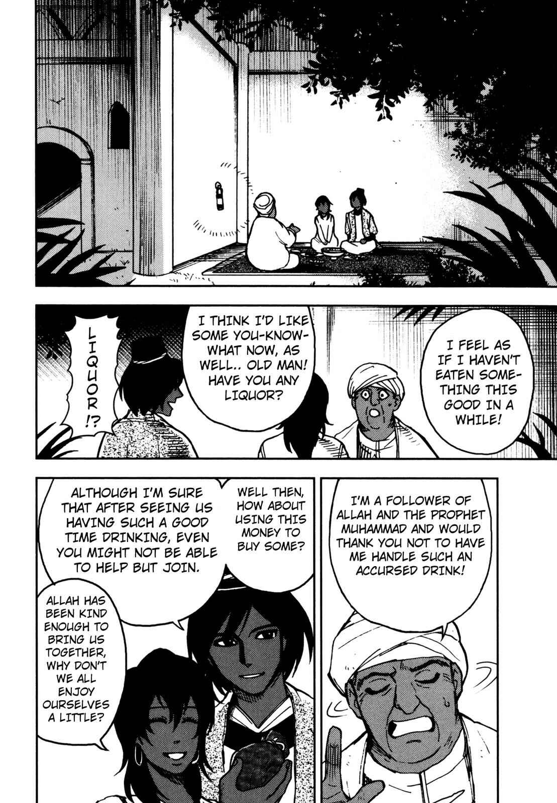 Page 14 Chapter 3 One Thousand and One Nights (Variety Art Works)