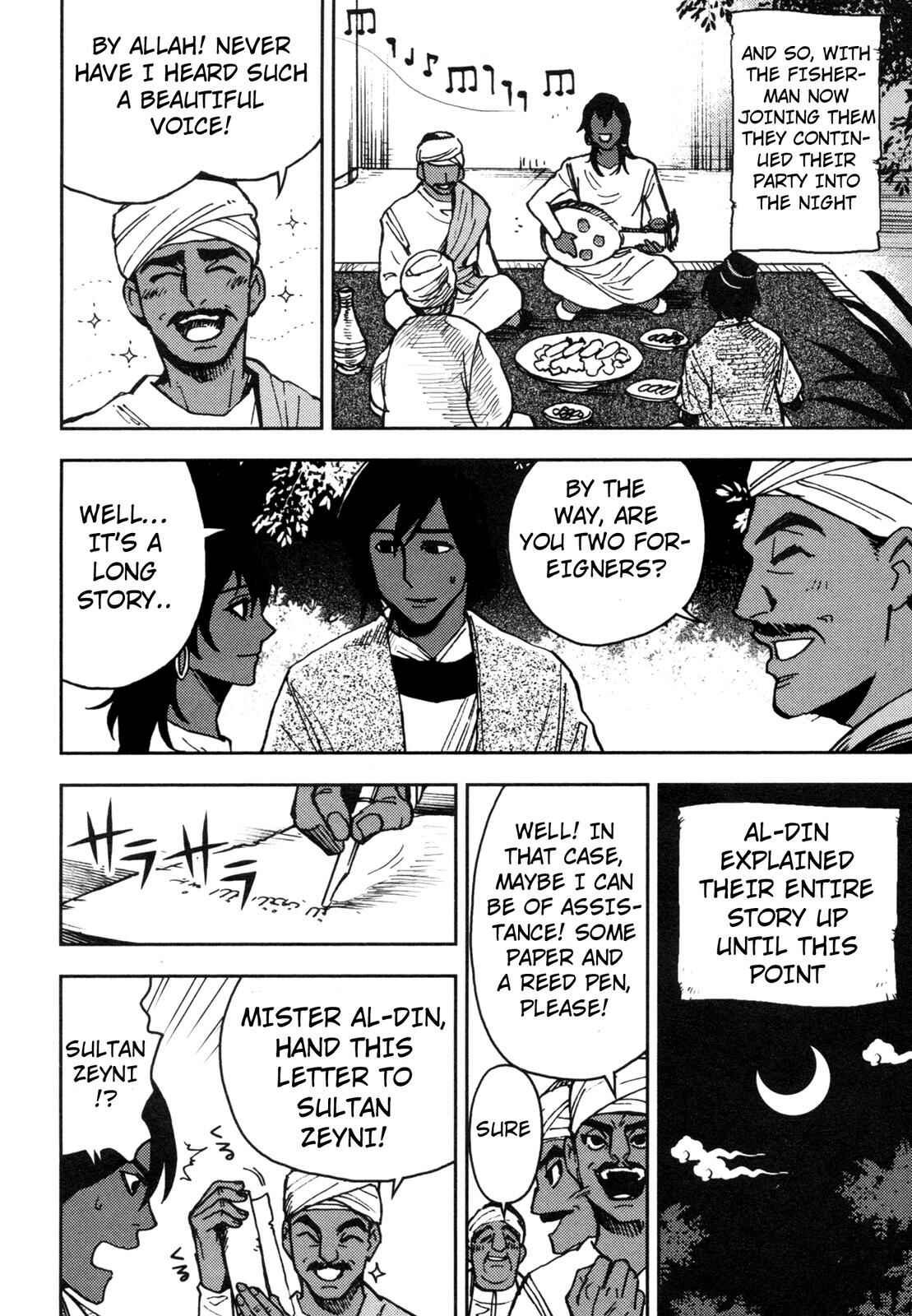 Page 18 Chapter 3 One Thousand and One Nights (Variety Art Works)