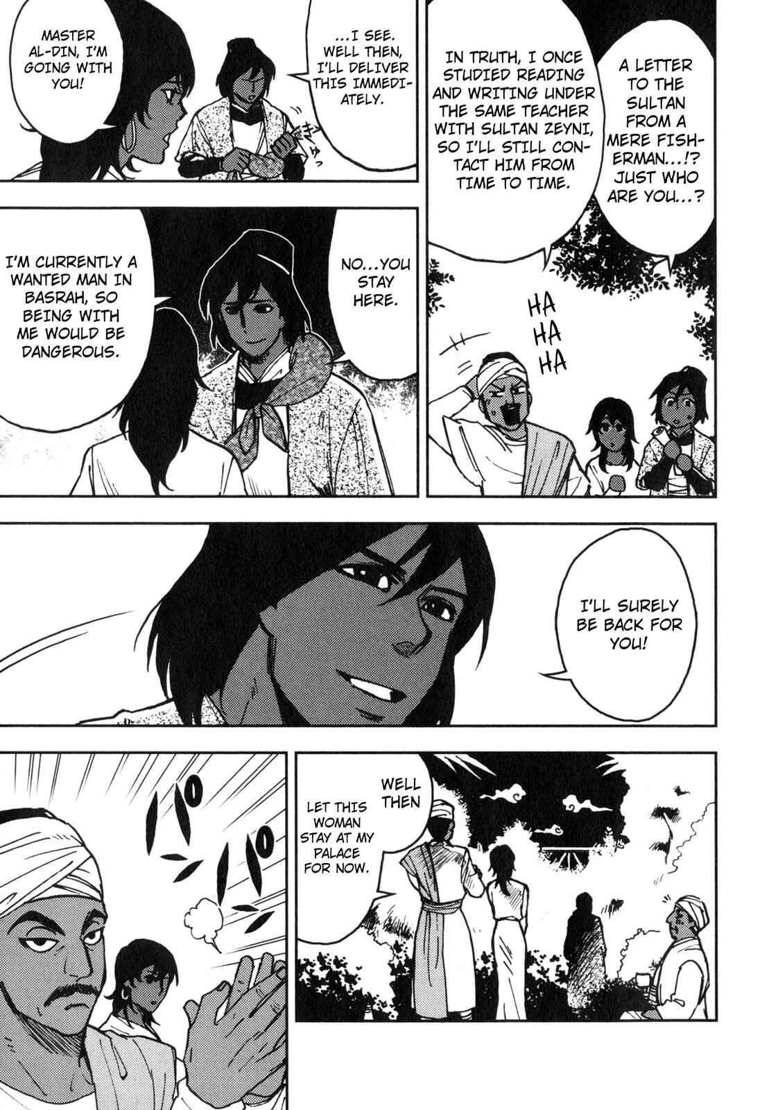 Page 19 Chapter 3 One Thousand and One Nights (Variety Art Works)