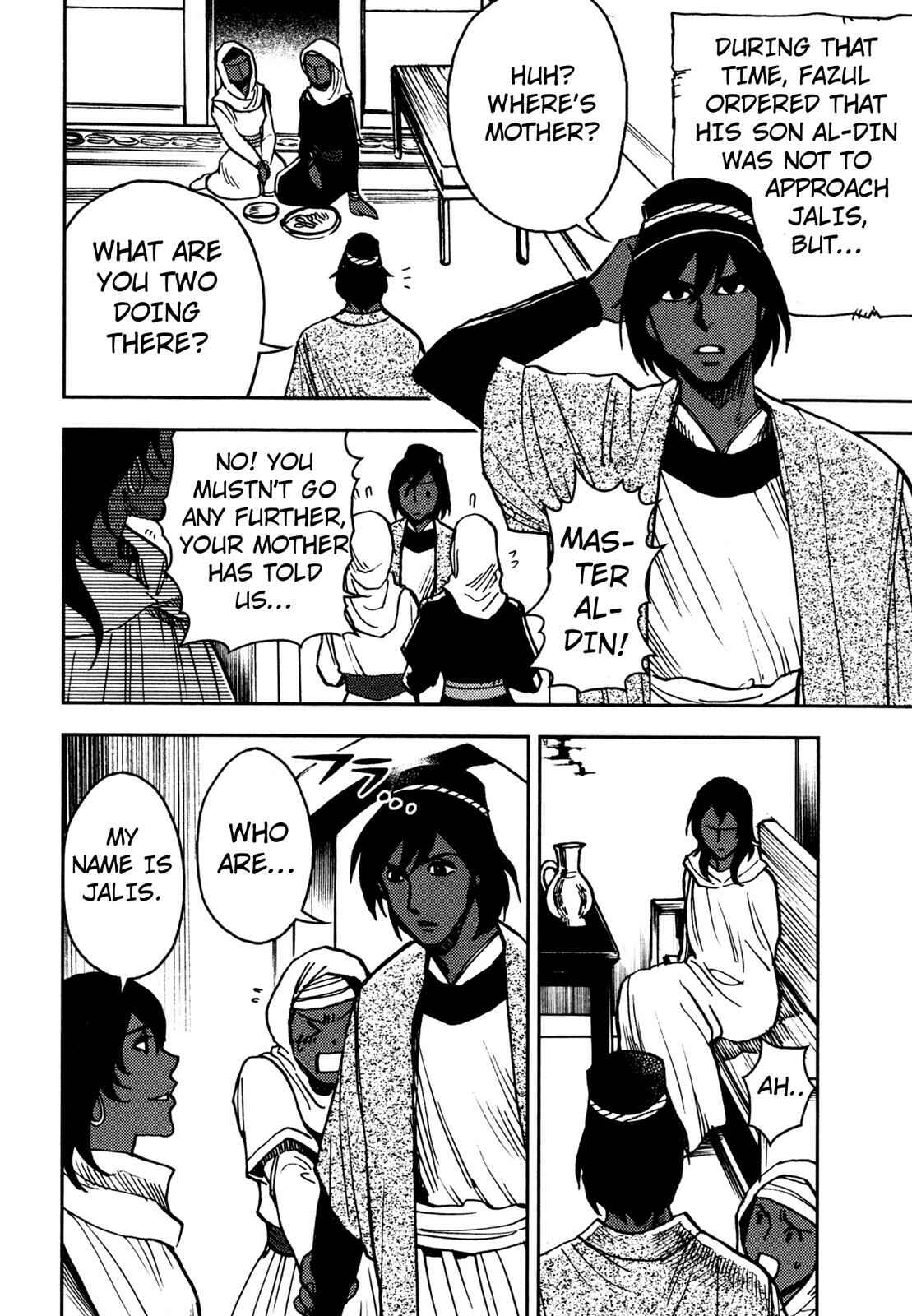 Page 2 Chapter 3 One Thousand and One Nights (Variety Art Works)