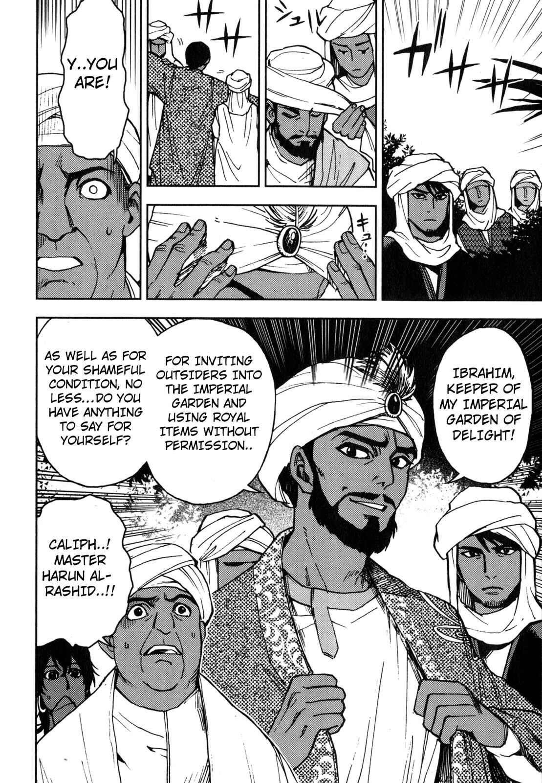 Page 20 Chapter 3 One Thousand and One Nights (Variety Art Works)