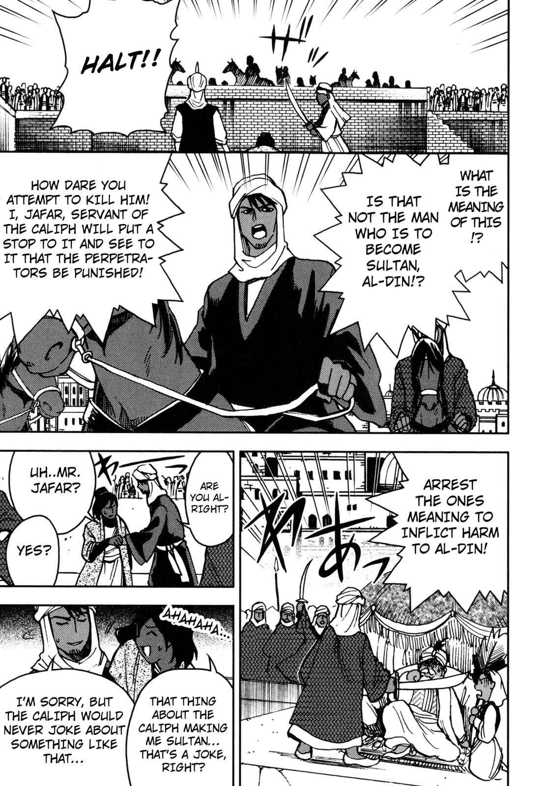 Page 23 Chapter 3 One Thousand and One Nights (Variety Art Works)