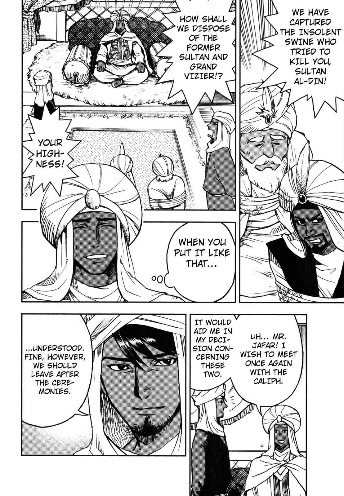 Page 24 Chapter 3 One Thousand and One Nights (Variety Art Works)
