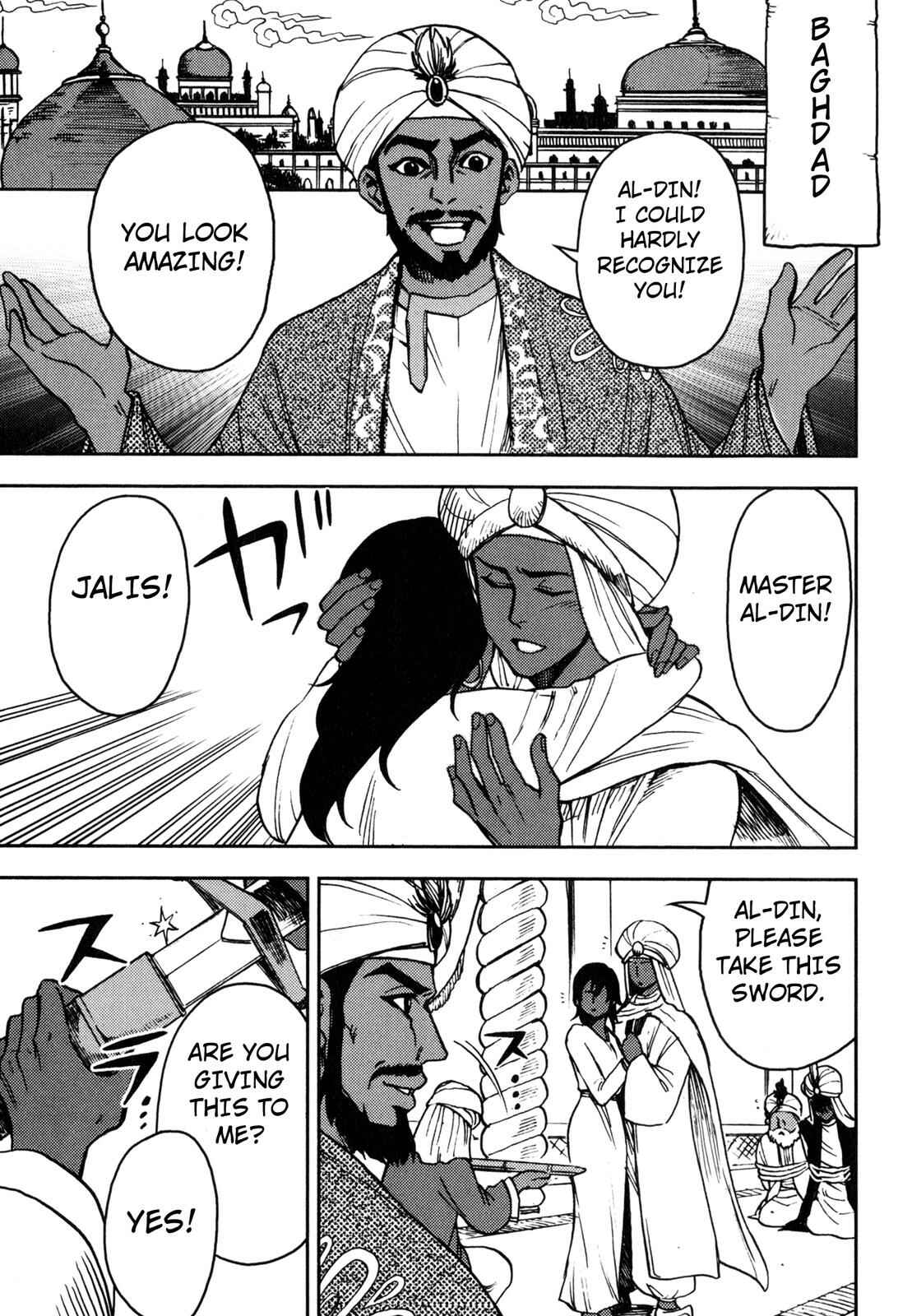 Page 25 Chapter 3 One Thousand and One Nights (Variety Art Works)
