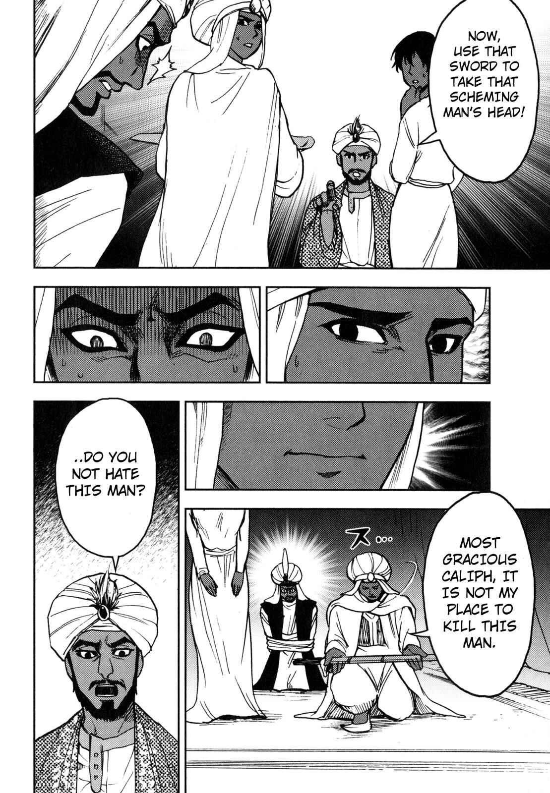 Page 26 Chapter 3 One Thousand and One Nights (Variety Art Works)