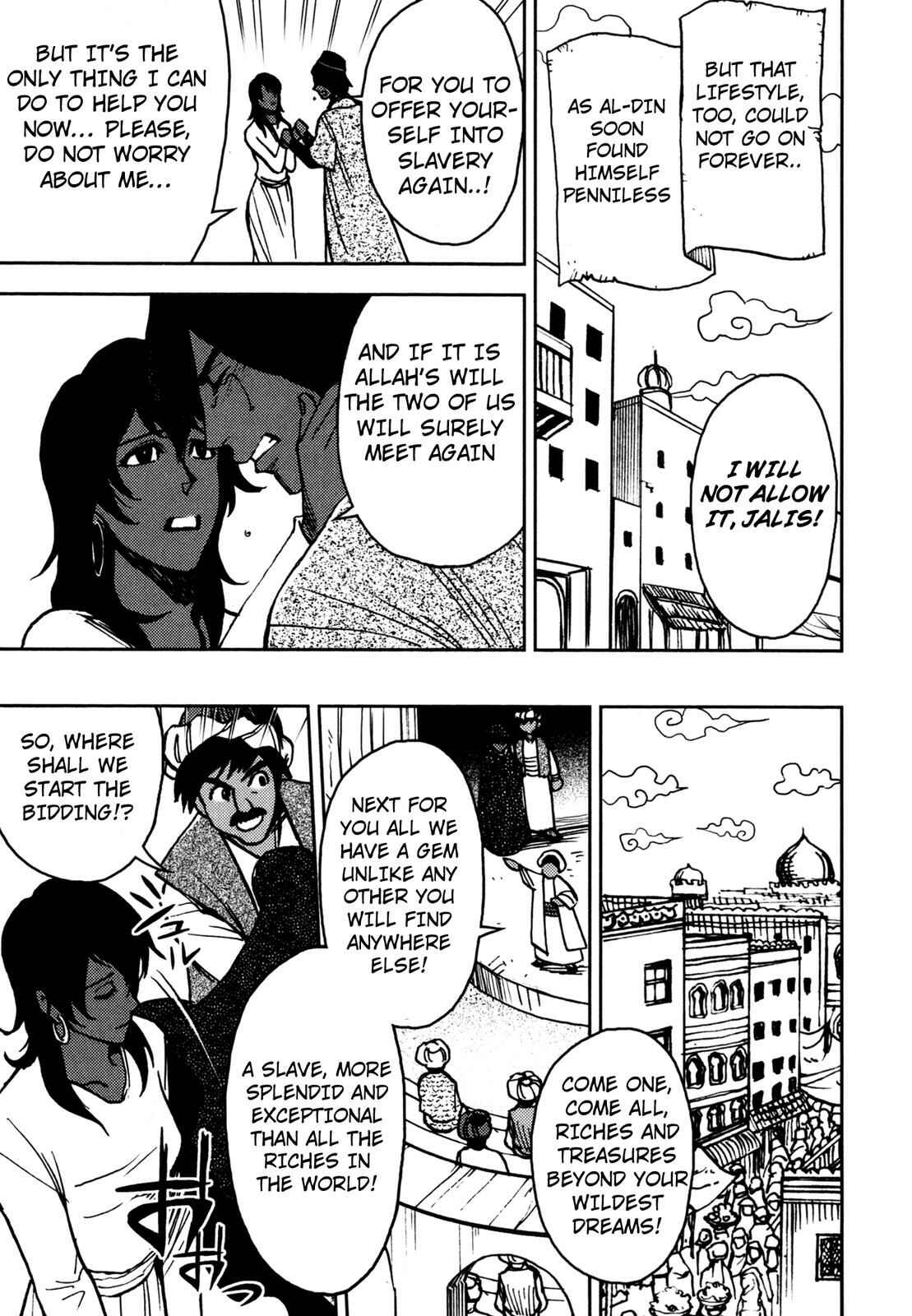 Page 5 Chapter 3 One Thousand and One Nights (Variety Art Works)