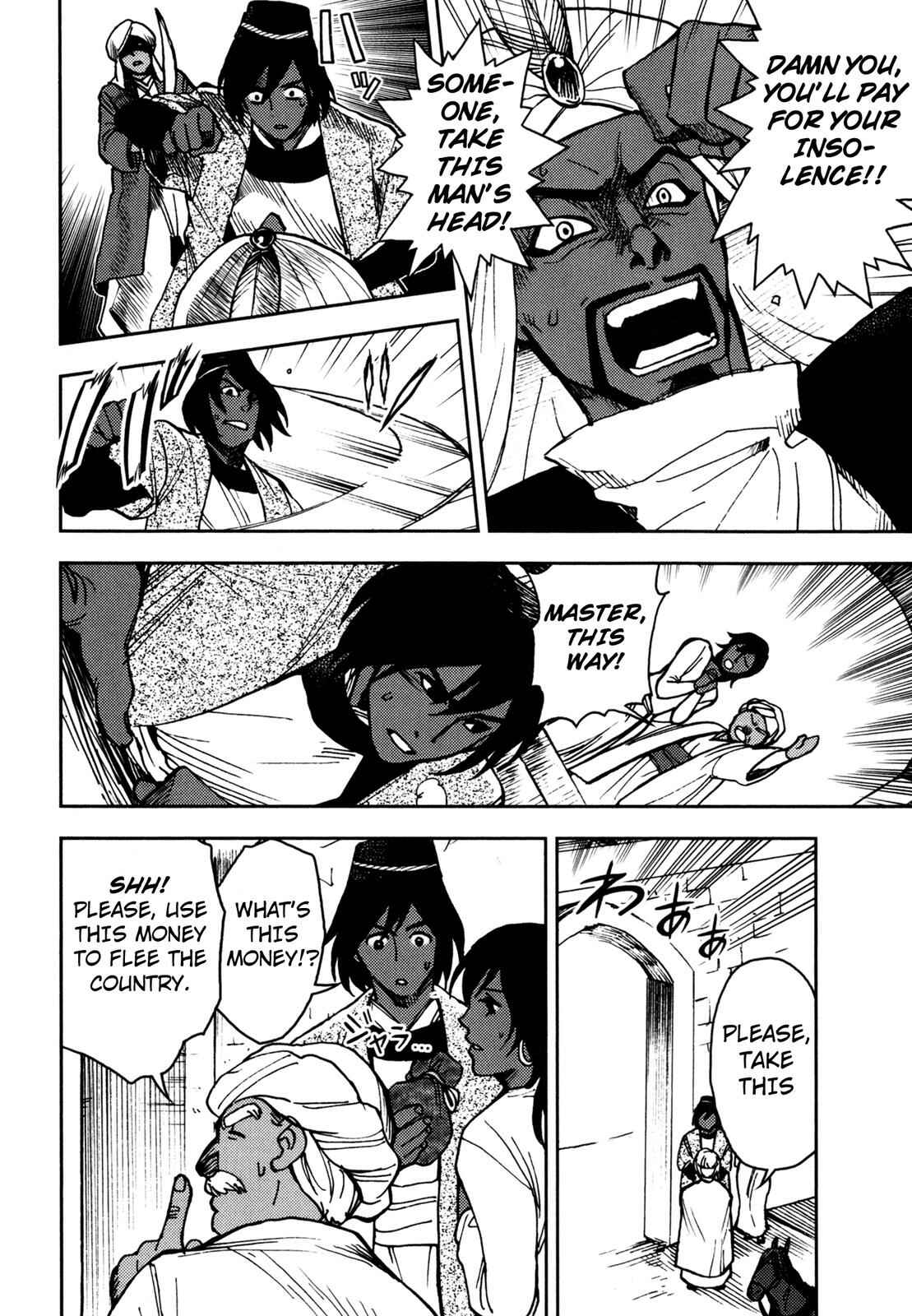 Page 8 Chapter 3 One Thousand and One Nights (Variety Art Works)
