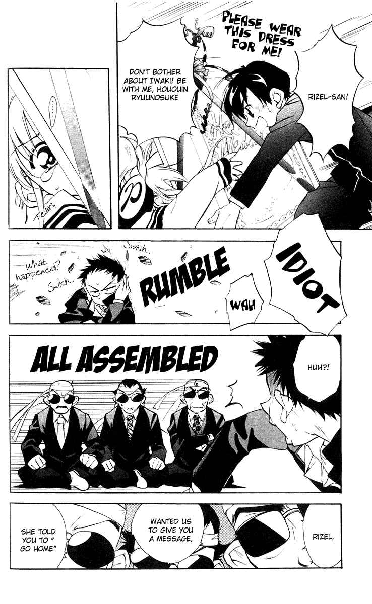 Page 12 Chapter 3 Rizelmine