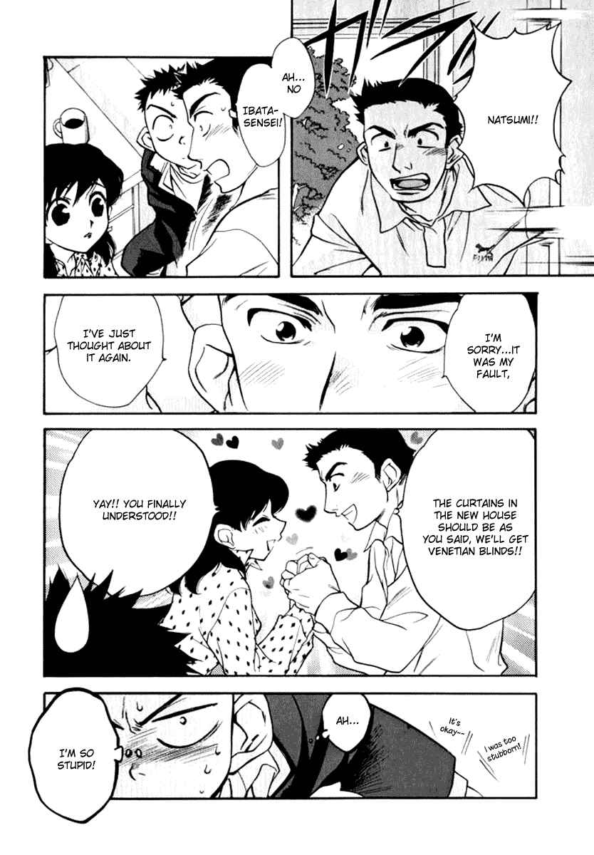 Page 16 Chapter 3 Rizelmine