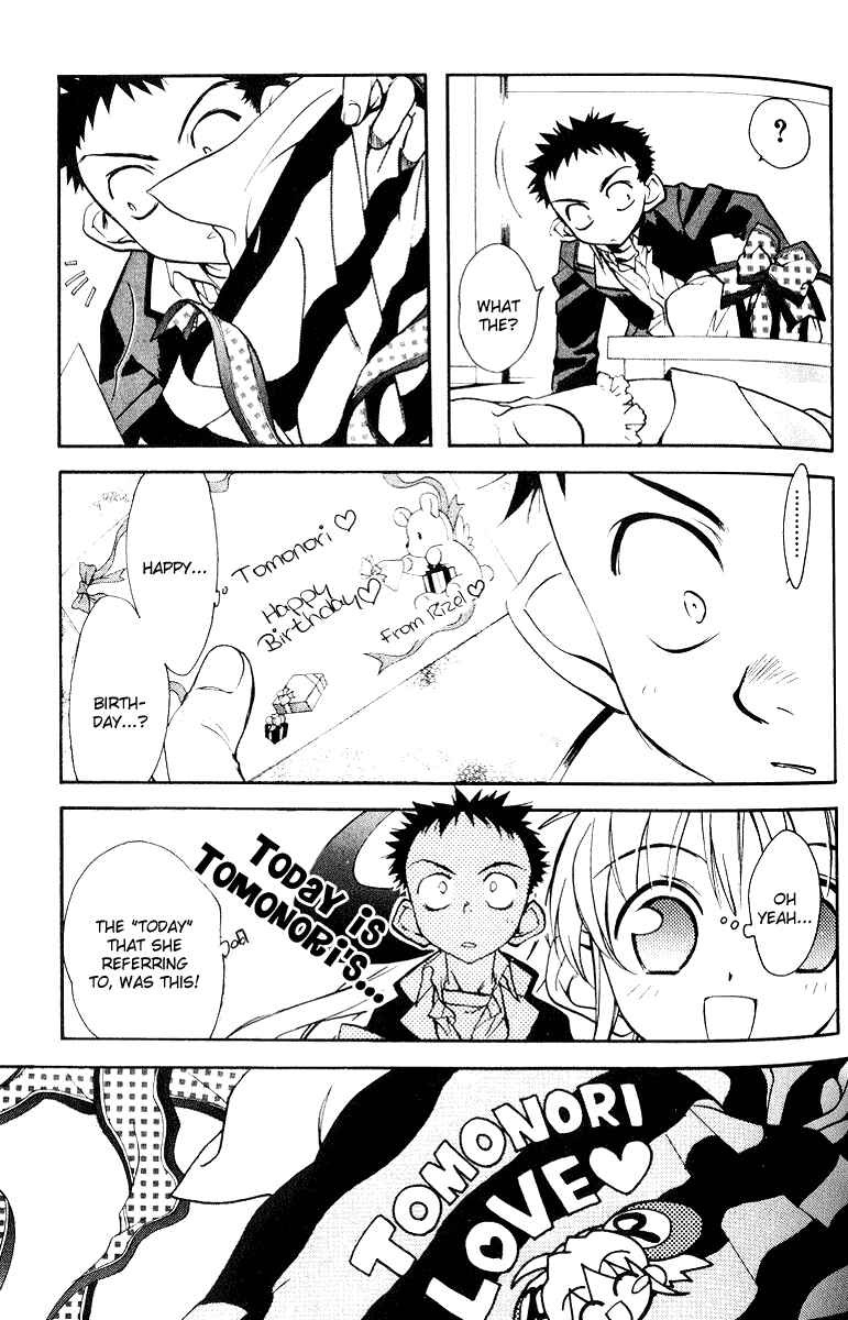 Page 19 Chapter 3 Rizelmine