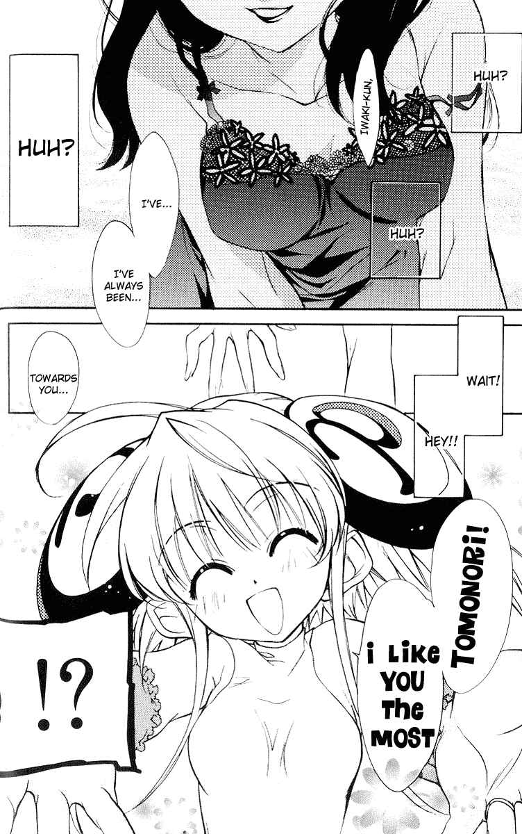 Page 2 Chapter 3 Rizelmine