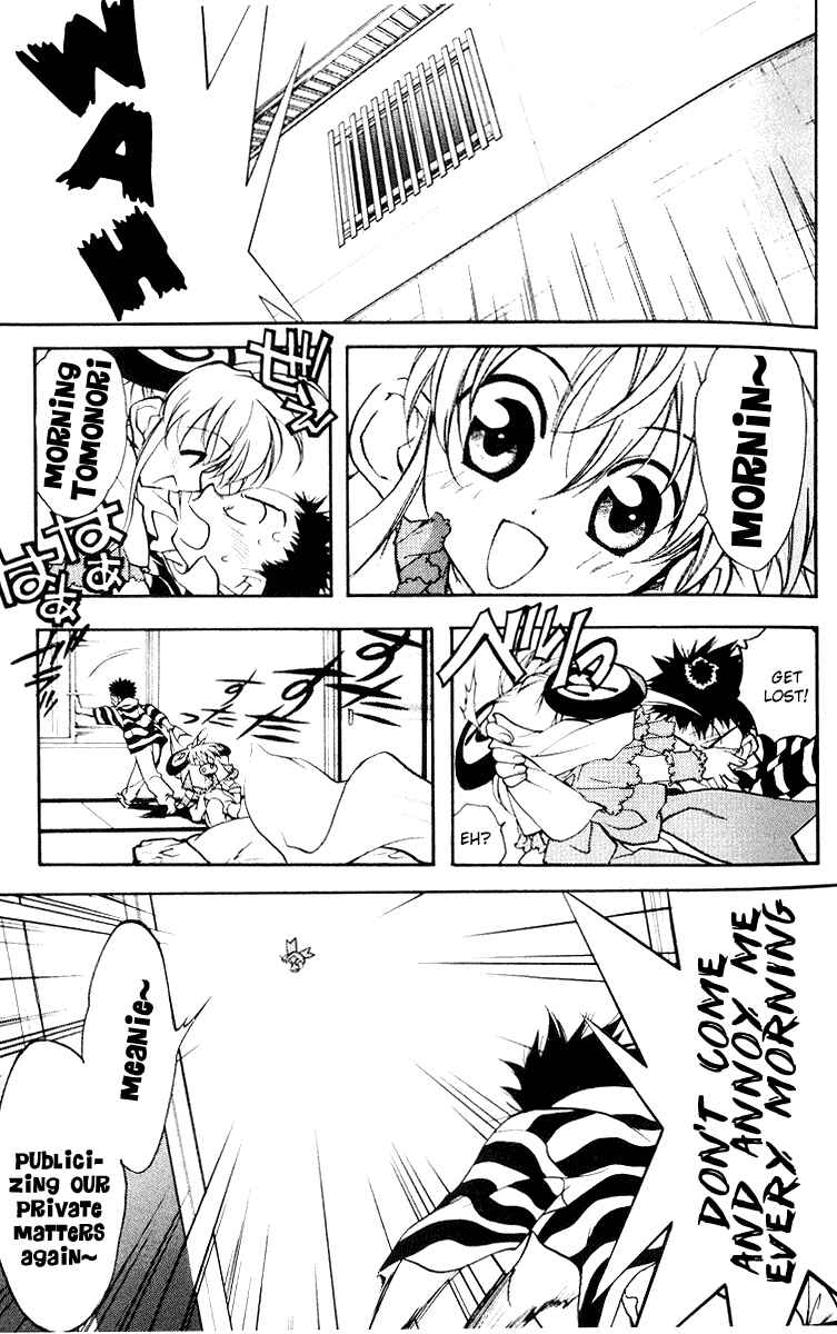 Page 3 Chapter 3 Rizelmine