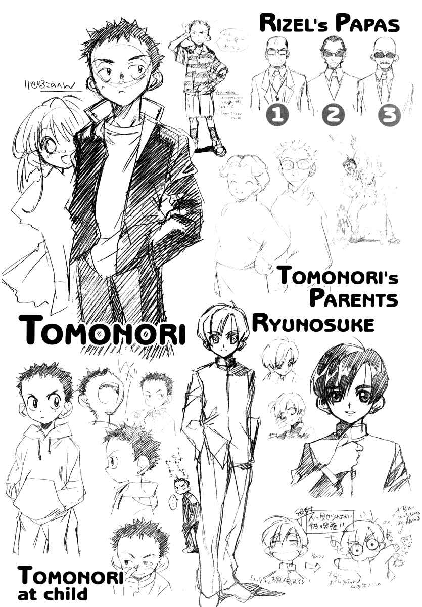 Page 14 Chapter 6.5 Rizelmine