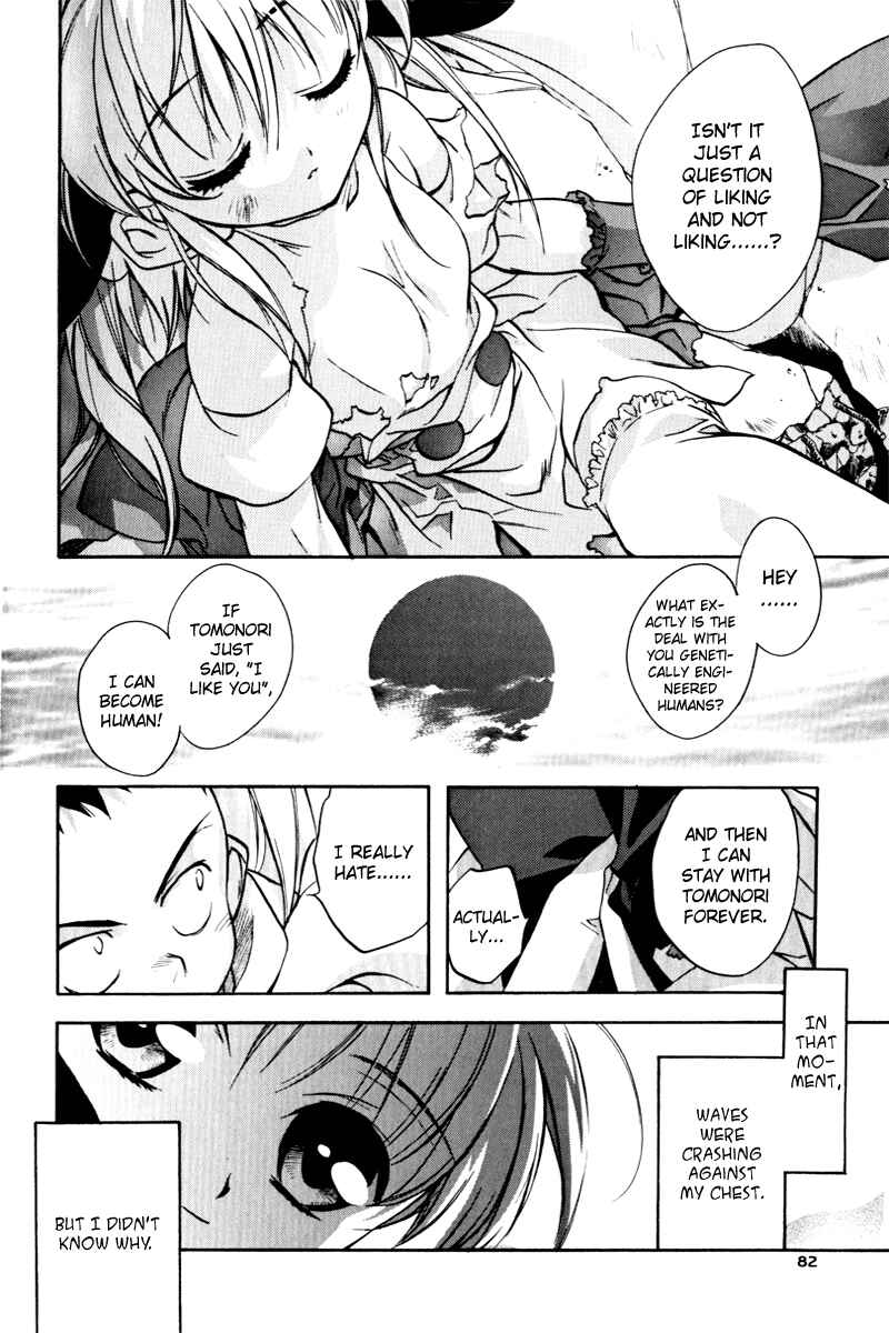Page 18 Chapter 4 Rizelmine