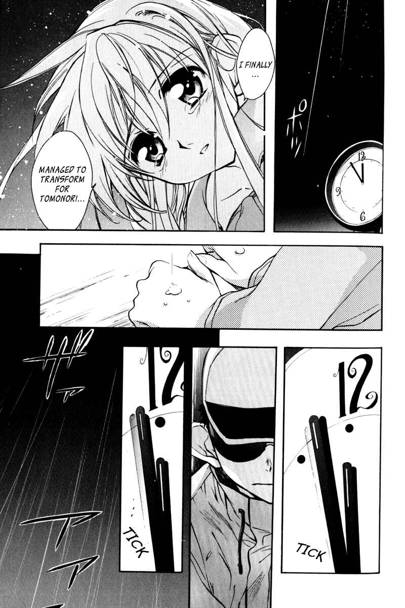 Page 15 Chapter 5 Rizelmine