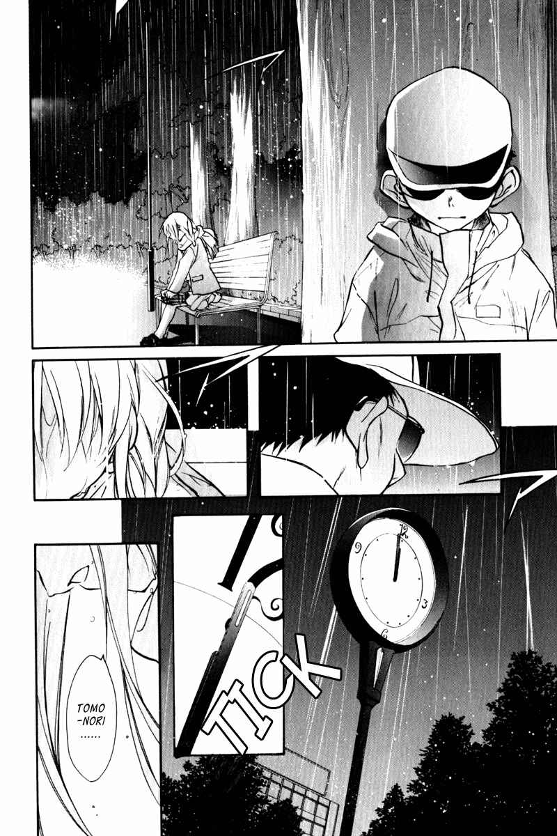 Page 16 Chapter 5 Rizelmine