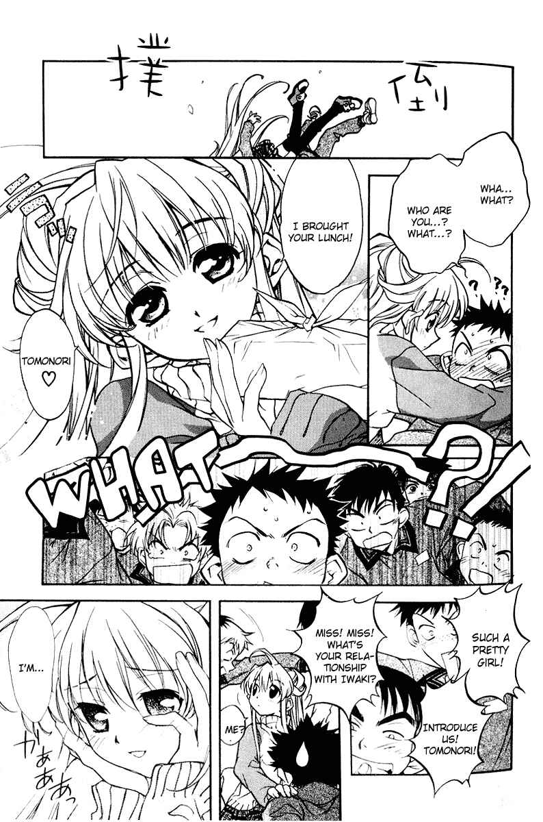 Page 11 Chapter 2 Rizelmine