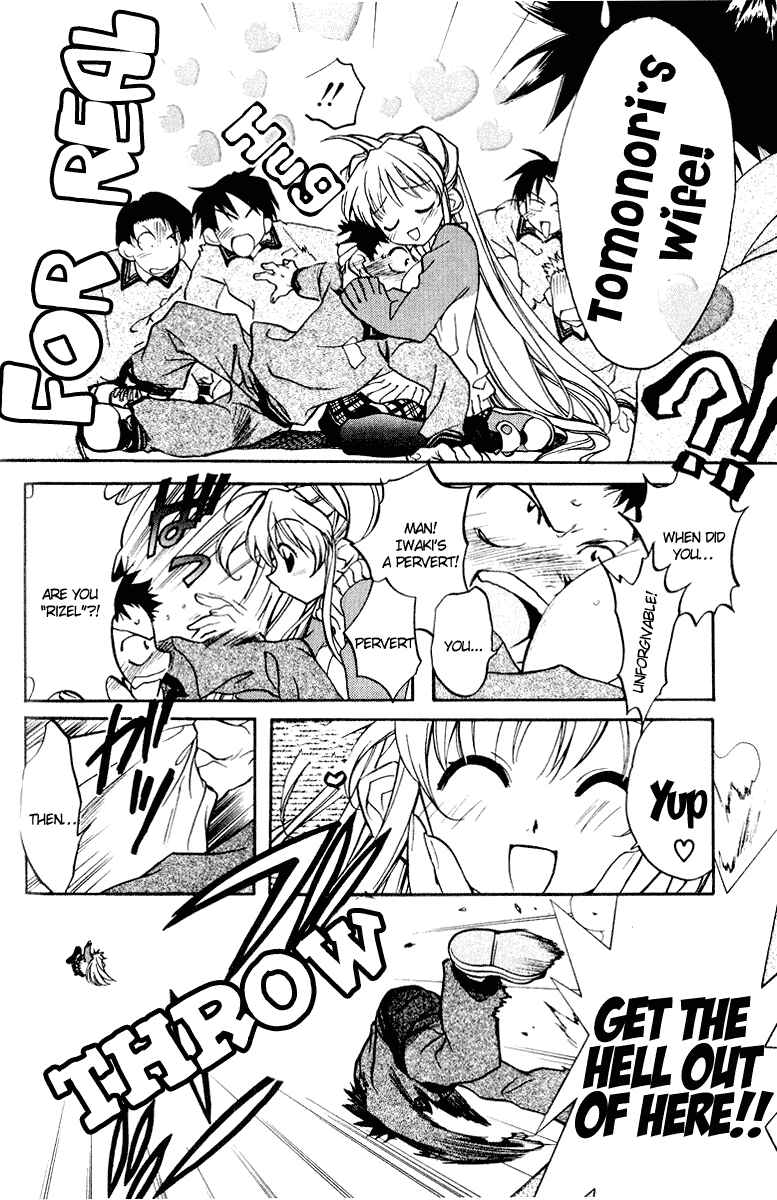 Page 12 Chapter 2 Rizelmine