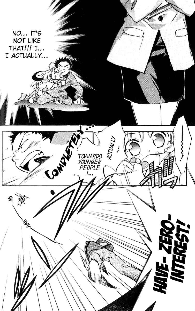 Page 18 Chapter 2 Rizelmine