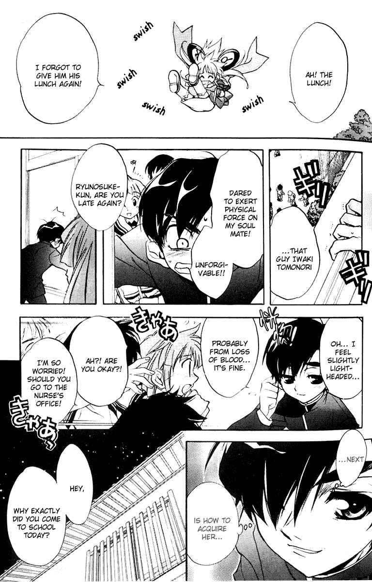 Page 19 Chapter 2 Rizelmine