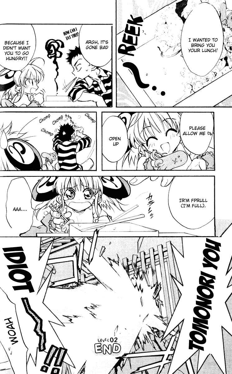 Page 20 Chapter 2 Rizelmine