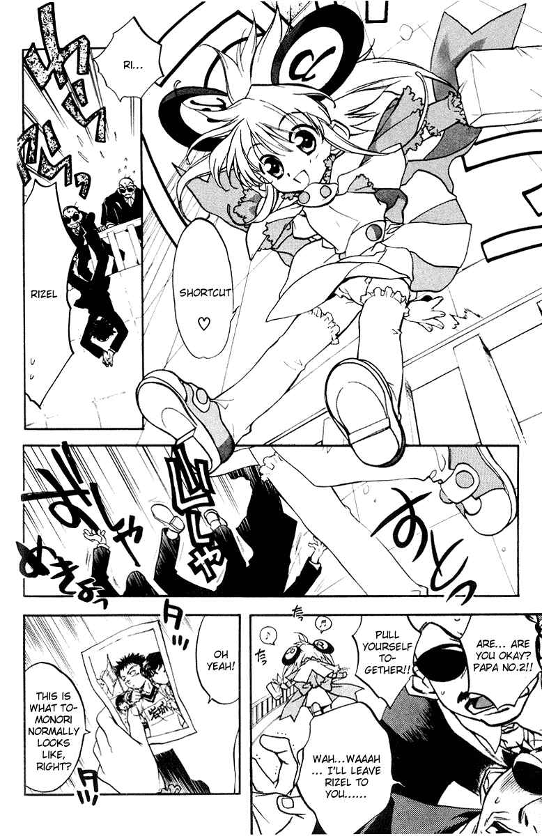 Page 6 Chapter 2 Rizelmine