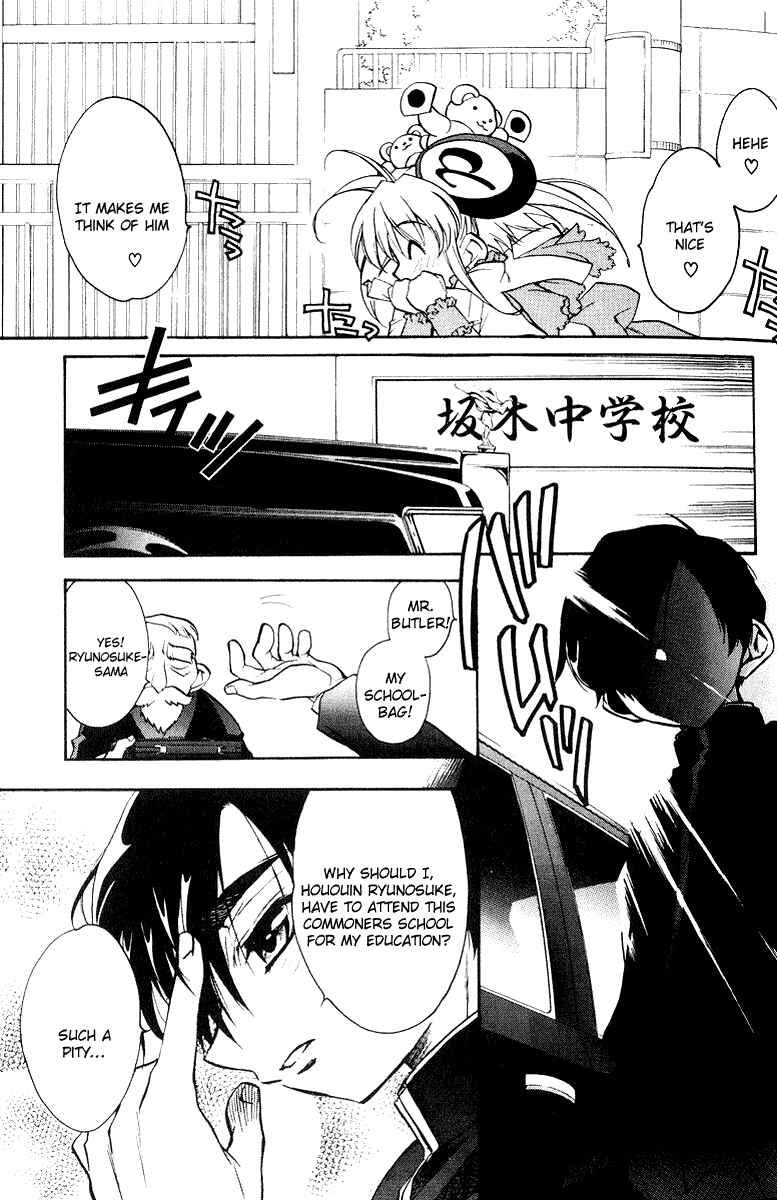 Page 7 Chapter 2 Rizelmine