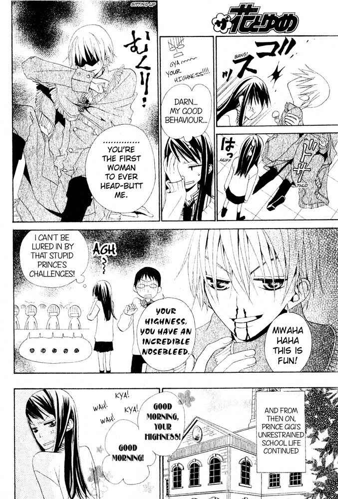 Page 10 Chapter Unknown_e2de Manabiya Ouji