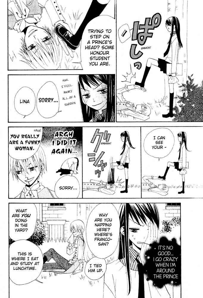 Page 12 Chapter Unknown_e2de Manabiya Ouji