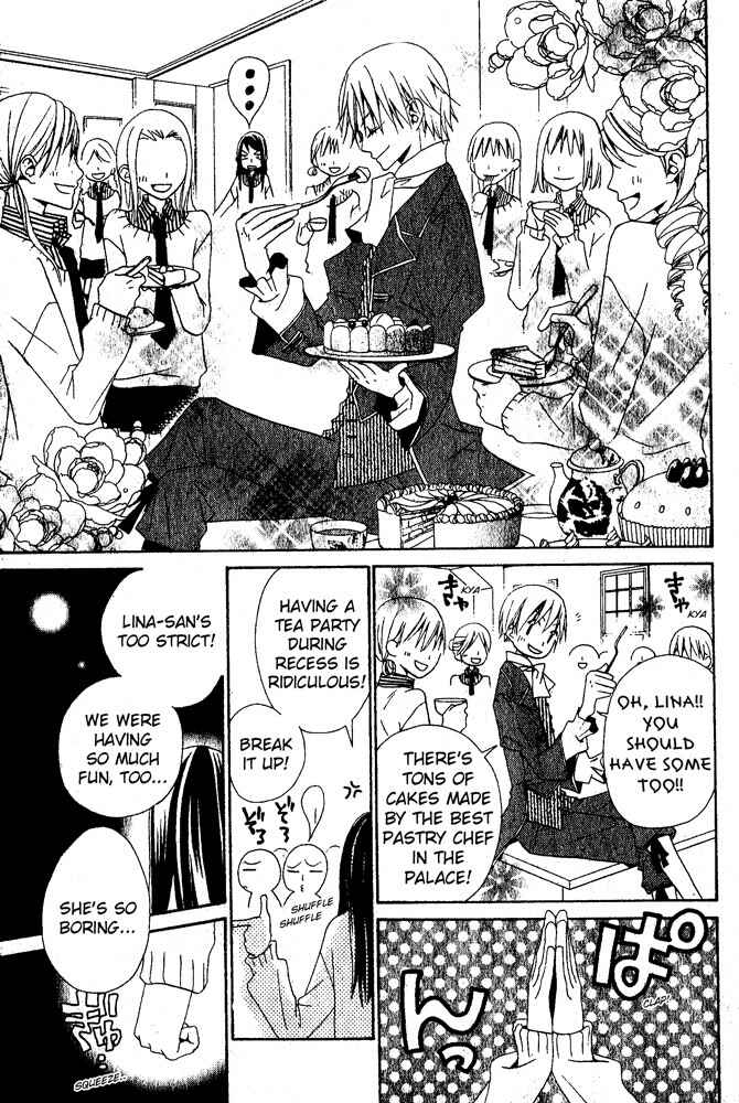 Page 17 Chapter Unknown_e2de Manabiya Ouji